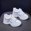 Scarpe da donna – Sneakers