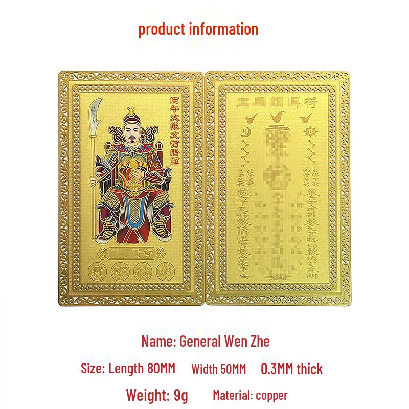 2026 Year of the Horse Tai Sui Wen Zhe General Copper Card Holder – Zodiac Horse/Rat/Ox/Rabbit Buddha Gold Metal Card.