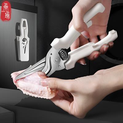 Edelstahl Multifunktionale Küche Schere Automatisch Rebound Kreative Magnetische Knochen Schere Restaurant Grill Camping Lebensmittel Schere