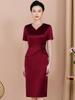 2025 Autumn Elegant V-neck Slimming Dress for Young Mothers - Wine Red Acetate Skirt