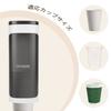 Yanuki Paper Cup Holder, Set of 2, Cup Dispenser, Holds 40 Disposable Paper and Plastic Cups, Fits Cups with a Diameter of 50-75mm, Includes Adhesive