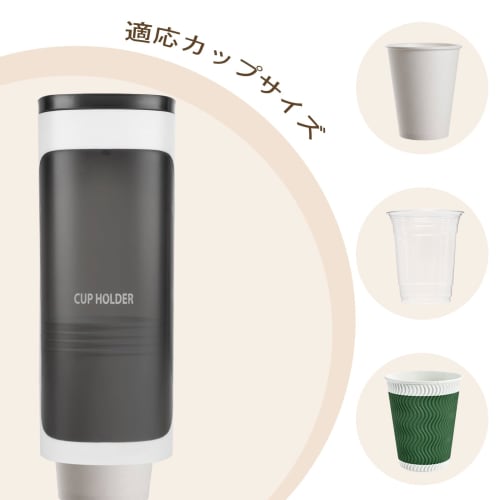 Yanuki Paper Cup Holder, Set of 2, Cup Dispenser, Holds 40 Disposable Paper and Plastic Cups, Fits Cups with a Diameter of 50-75mm, Includes Adhesive