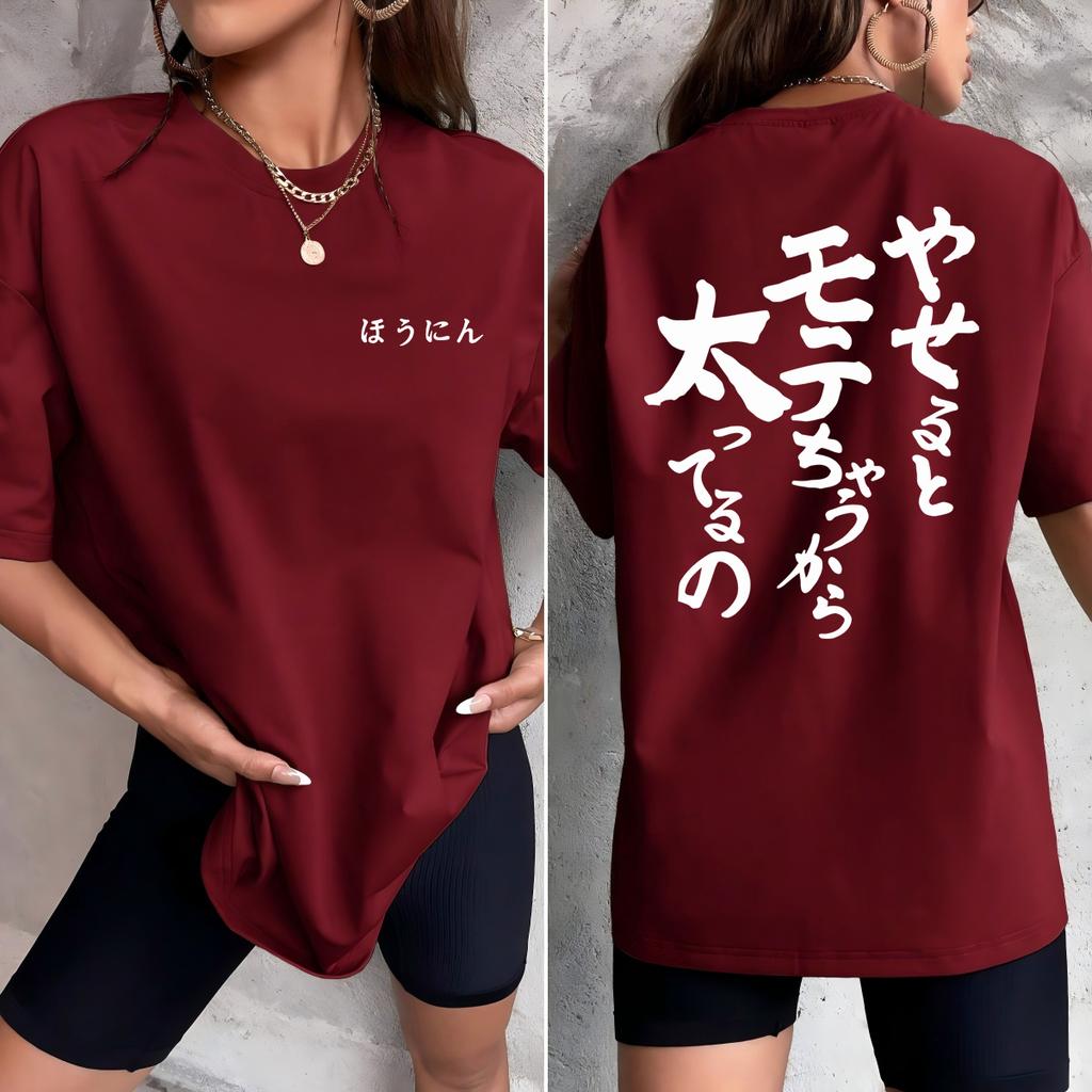 Japanisches Kalligraphie Aufdruck T-Shirt Damen Mehrfarbig Lässige T-Shirts Sommerkleidung Rundhals Baumwolle Kurzarm