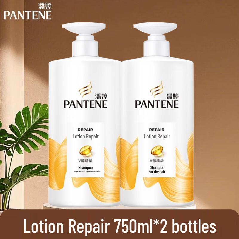Pantene Amino Acid Emulsion Repair Shampoo Twin Pack