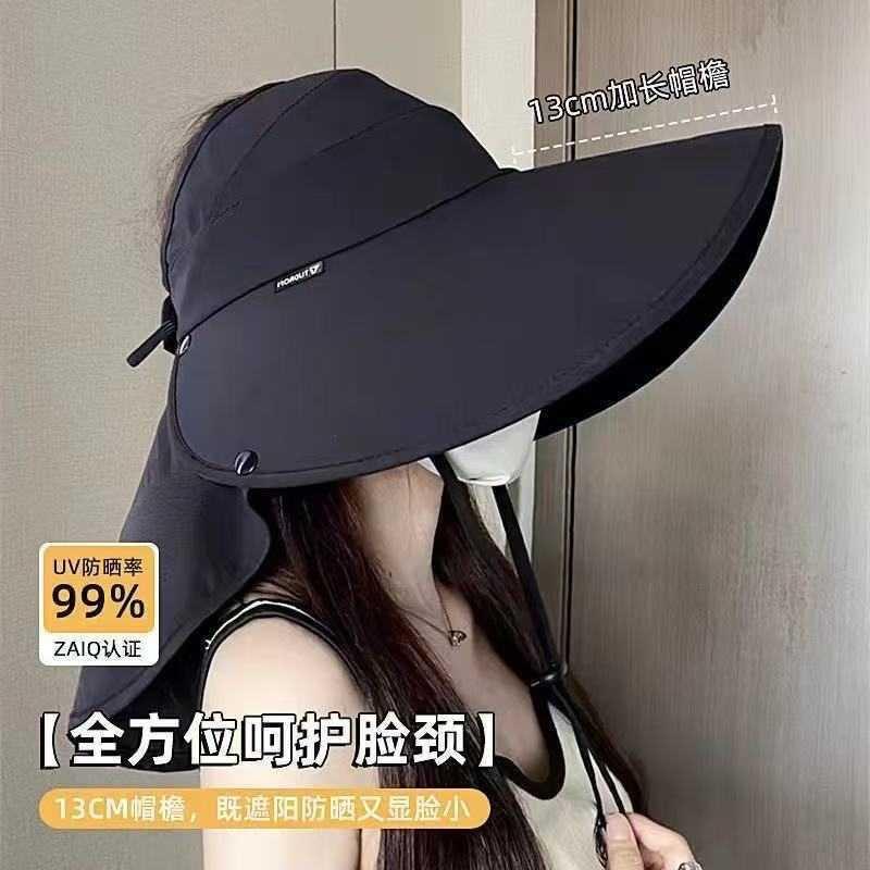 Sunscreen Hat Women's Summer New Shawl Neck Protection Empty Top Hat UV Protection Sun Hat Big Brim Face Covering Sun Hat