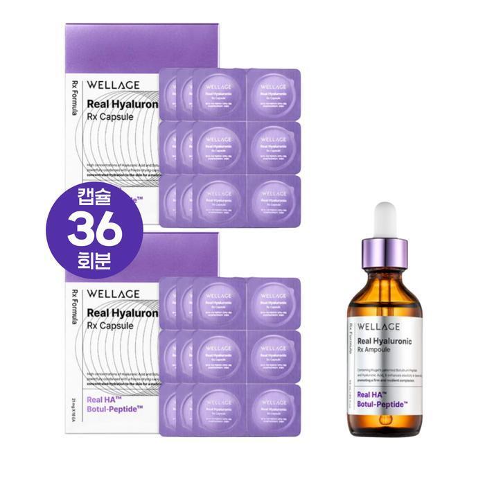 WELLAGE Capsule Ampoule Season 4 RX Capsules 36 Servings + Ampoule 55ml Freeze-Dried Hyaluronic Acid (37277829)