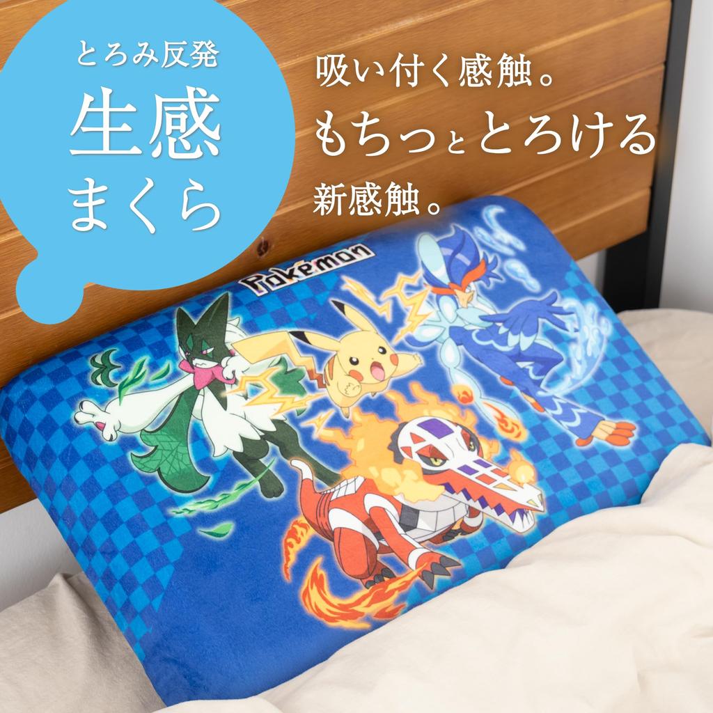 MORIPiLO Memory Foam Pokemon Design and Smooth Side Sleeper Suitable for Children and Pokemon Morishita Pillows Pillow, (Soft Pillow), Compatible,