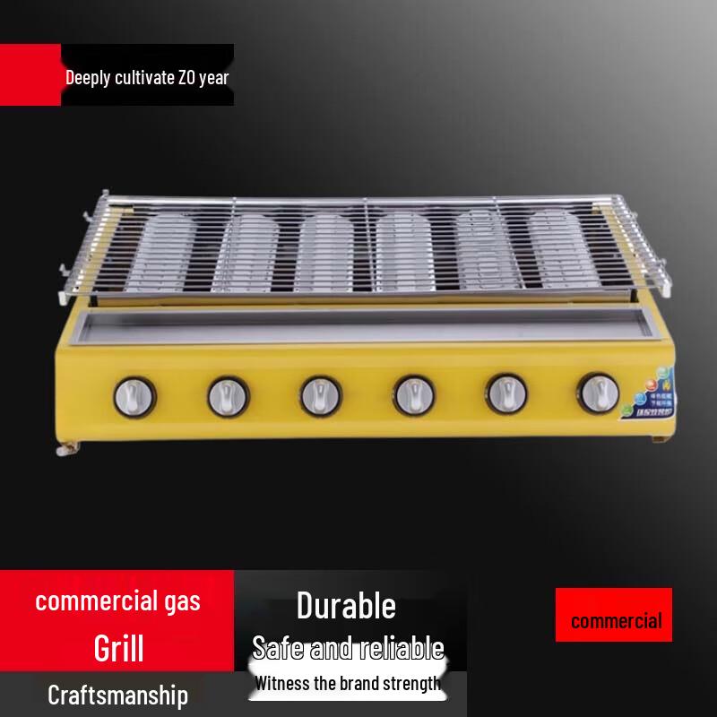 Beifu Commercial Smokeless LPG BBQ Grill