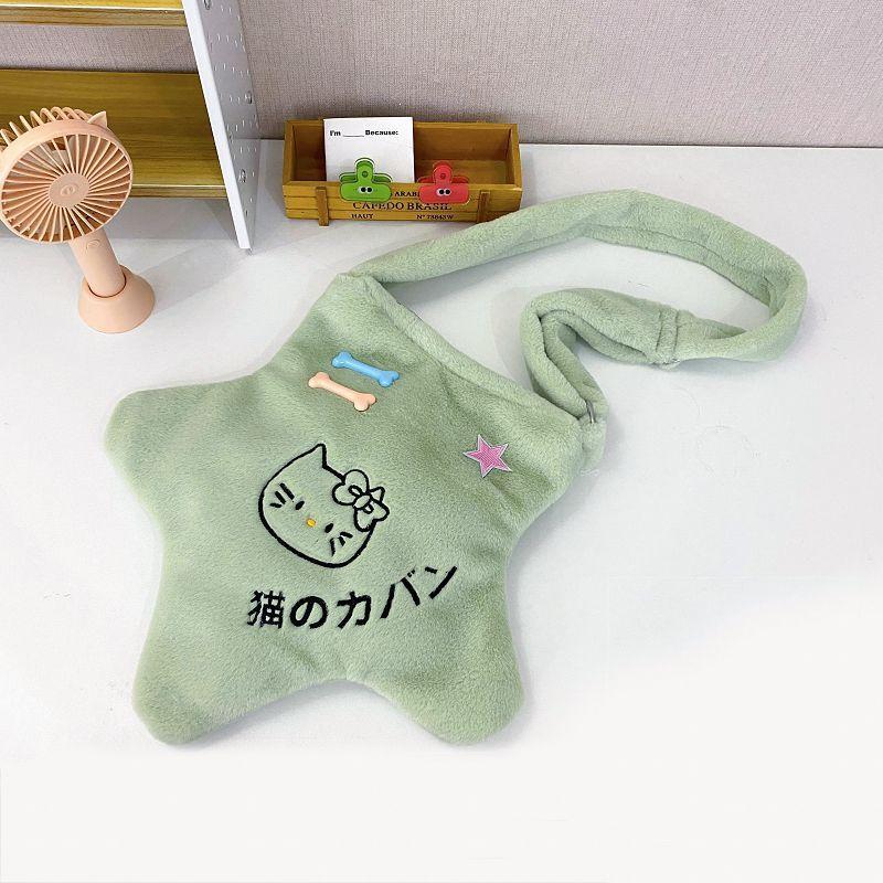 Cartoons Cute Plush Star Crossbody Bag With Zipper Closure For Daily Use Girls