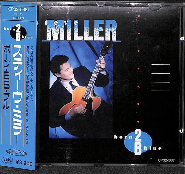 

CD STEVE MILLER - Born 2b Blue CP325681 CAPITOL 1988 Japan Rock Used