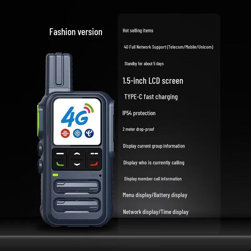 

UNIKOO 4G Global Network Walkie Talkie (CN version)