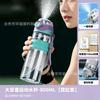 Water Bottle1011 New Summer Boys and Girls Students Tritan Material Direct Drinking Cup Portable Cute Spray Plastic Water Cup