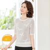 Women's Silk Blend Short Sleeve Knitted Pullover