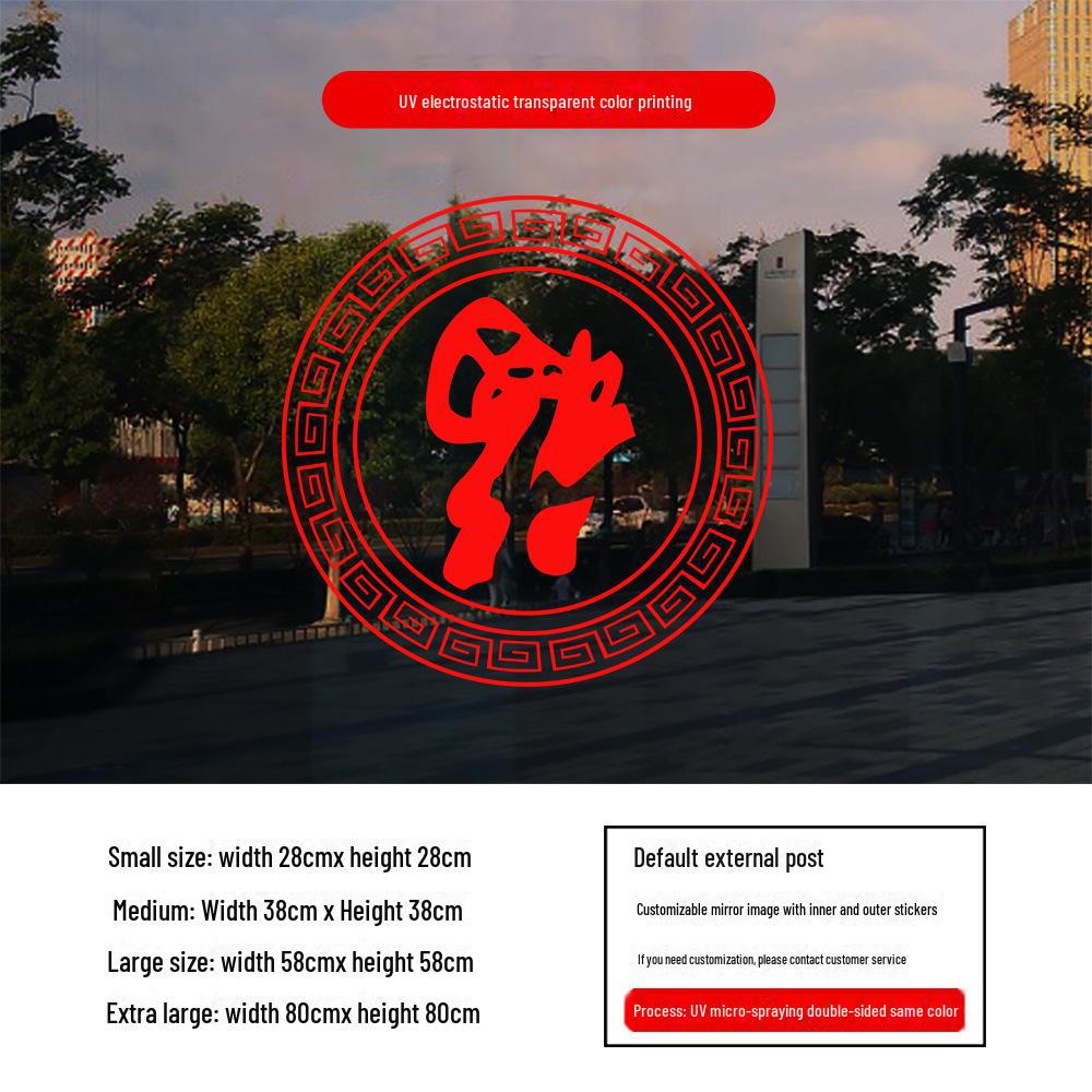 2025 Year of the Snake Fu Character Window Clings: Festive Static Electric Décor for Doors & Glass