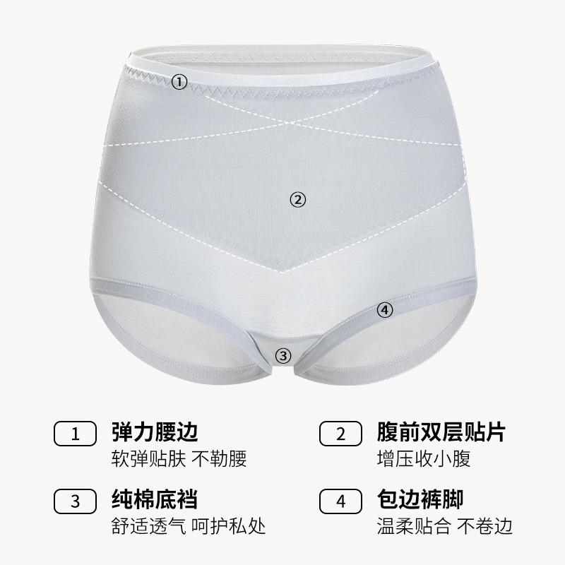 Women S High Waist Cotton Briefs Tummy Control Breathable Plus Size Underwear