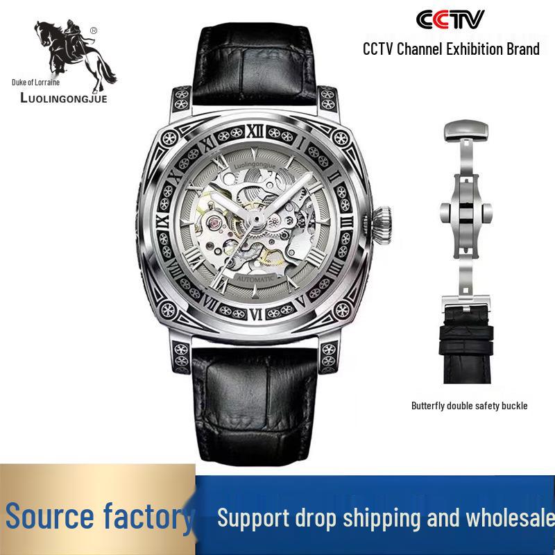 Big Monster Stainless Steel Automatic Luminous Watch