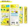 Mouthwash Okuchi Lemon Portable Oral Rinse 5 Pack Free Shipping Orders Over 3150 Yen