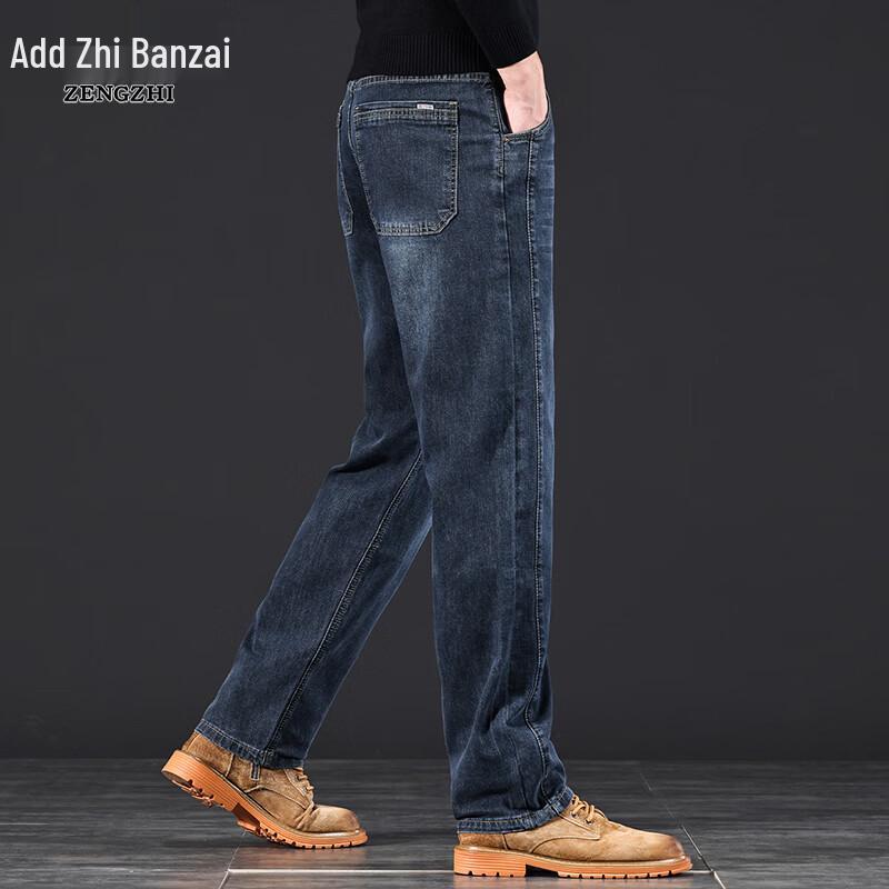Zengzhi Men's Relaxed Straight Fit Comfort Jeans