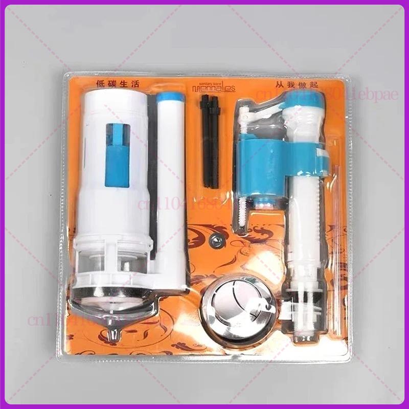 Toilets Tank Filling Valves Adjustable Water Tank Repair Fittings Kit for 20cm-28cm Toilet Accessories Universal Water Valve
