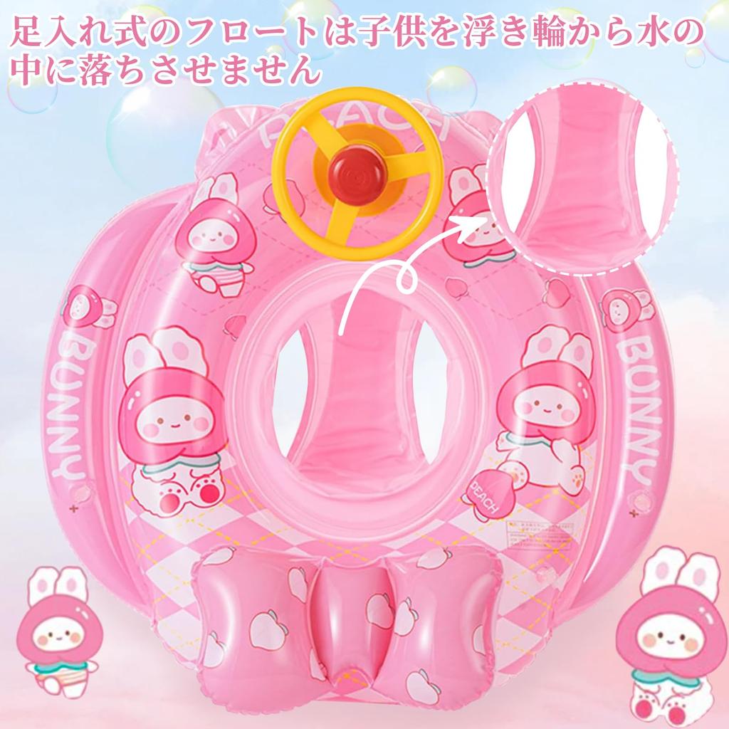 Schwimmhilfe für Babyfuß Baby mit starkem Schwimmwasser für einjährige Kinder, Schwimmhilfe, Halter, Schwimmhilfe, Griff, Auftrieb, Schwimmhilfe, Ring, Spiel, Bad, Pool,