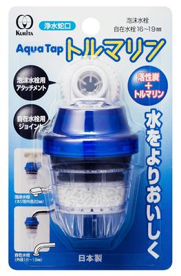 Kurita Water Purification Faucet Aqua Tap Tourmaline 020730
