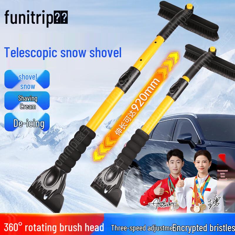 Quxing Multi-functional Car Snow Brush & Ice Scraper