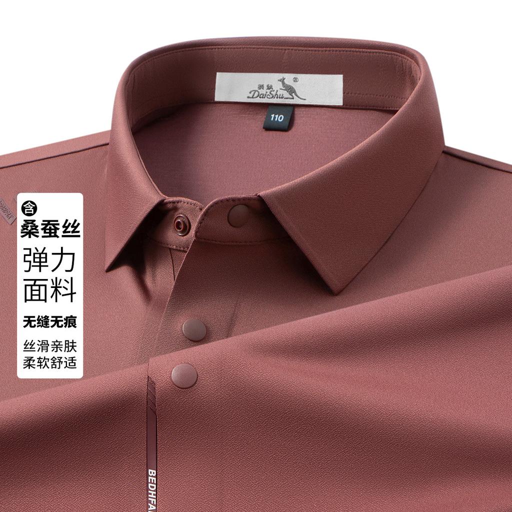 Summer Elastic Breathable Short Sleeve T-shirt for Men Polo Shirt
