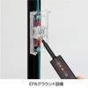 HOZAN Earth Line Checker Checks the Effectiveness of EPA Grounding Equipment and EBPs with a Simple Touch of the F-234 - Tip.