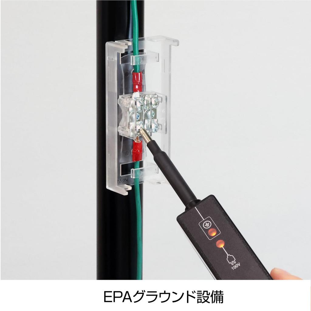 HOZAN Earth Line Checker Checks the Effectiveness of EPA Grounding Equipment and EBPs with a Simple Touch of the F-234 - Tip.