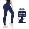 High-waisted Leggings for Women Outerwear Form-fitting Sports-style Fitness High-waisted Yoga Leggings