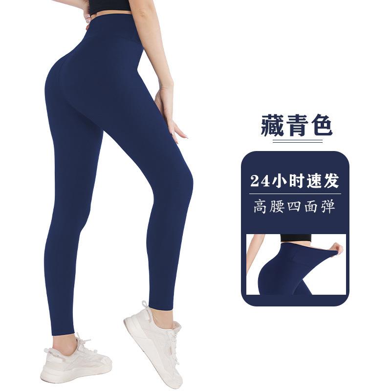 High-waisted Leggings for Women Outerwear Form-fitting Sports-style Fitness High-waisted Yoga Leggings