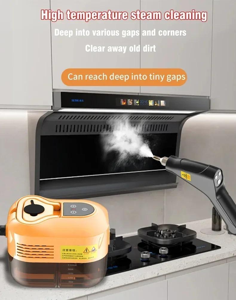 2500W High-Temperature Handheld Steam Cleaner Multifunctional for AC Kitchen Hood Car Cleaning 110V/220V
