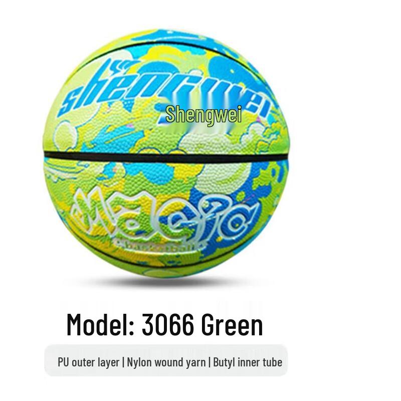 Long Chan Size 7 Competition Basketball