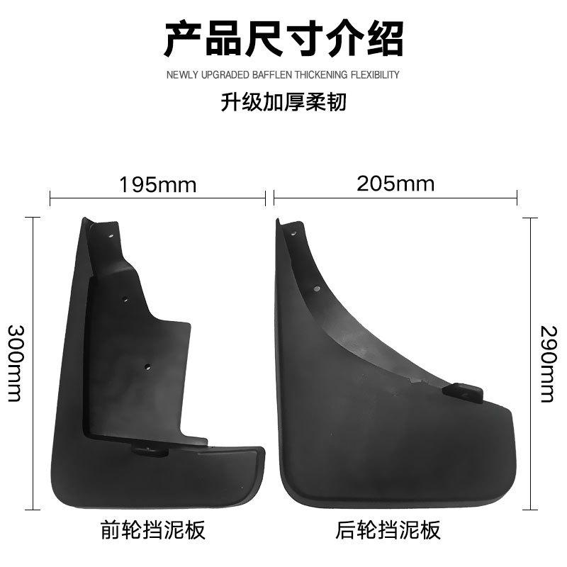 Garde-boue pour Jeep Compass 2011-2016 Garde-boue Avant Arrière Aile Voiture