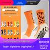 Non-Slip Professional Sports Socks with Thick Towel Bottom for Football and Basketball Training