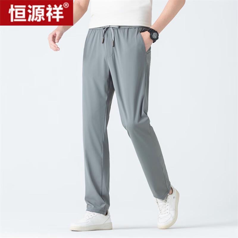 Hengyuanxiang Men's Summer Ice Silk Casual Straight-Leg Pants