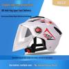 Dual-Lens Electric Vehicle Helmet for All Seasons - Unisex