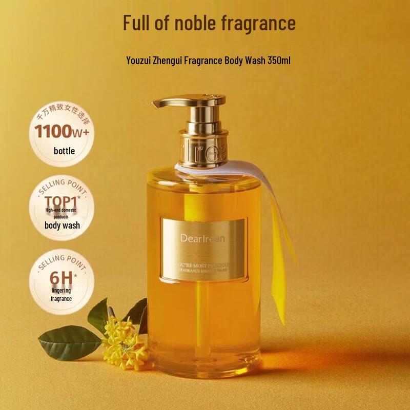 Dear Irean Fragrance Shower Gel