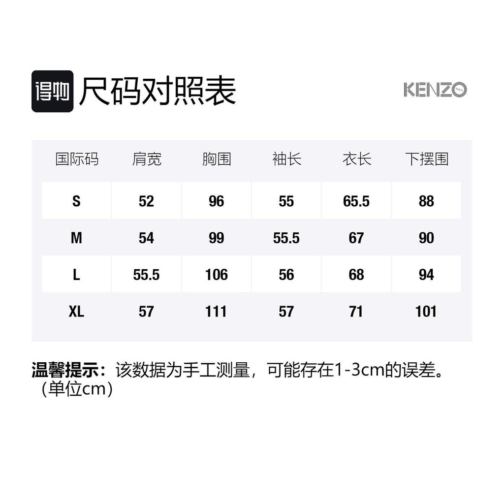 KENZO Jackets Men's Black Stand Collar Moderate Straight Fit FA55BL7514CA-99