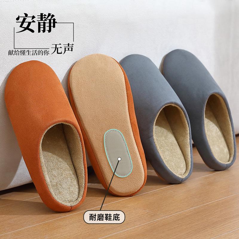 Home Cotton Slippers Winter Plush Warm Non-slip Winter Indoor Household Bedroom Floor Mop
