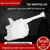 2007 Toyota Camry Windshield Washer Fluid Reservoir with Motor