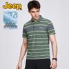 JEEP Men's Vintage Striped Polo T-shirt