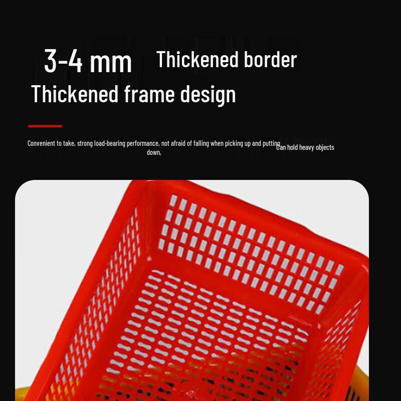 Thickened Plastic Storage Basket