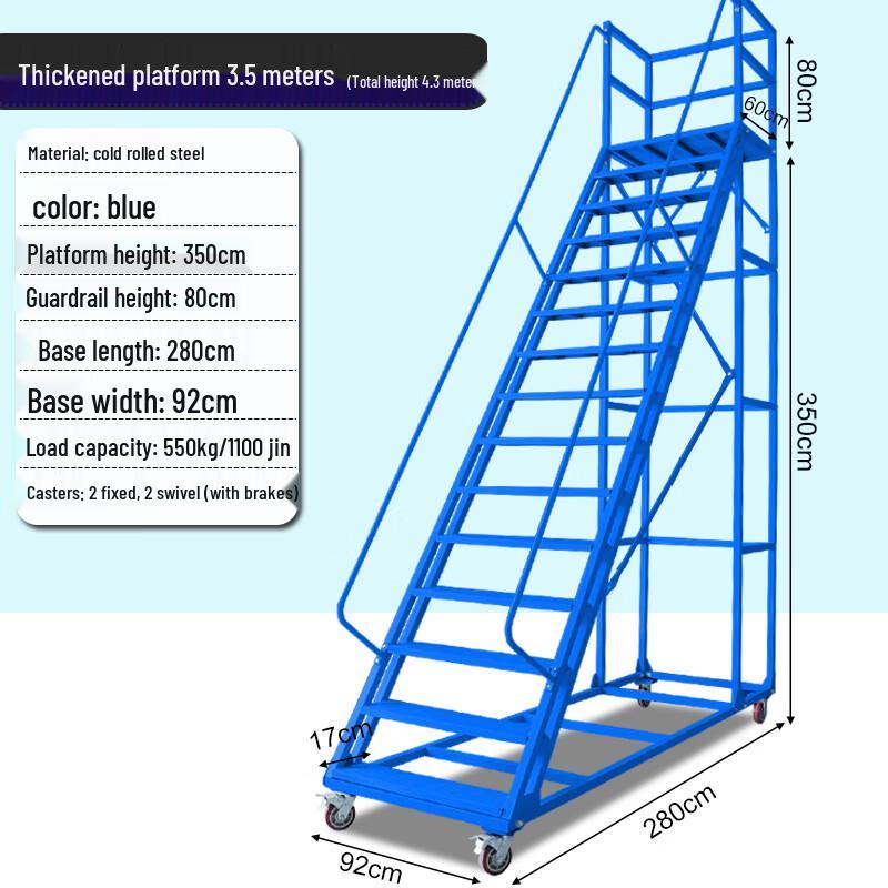 Thickened Movable Warehouse Ladder - 3.5m Platform