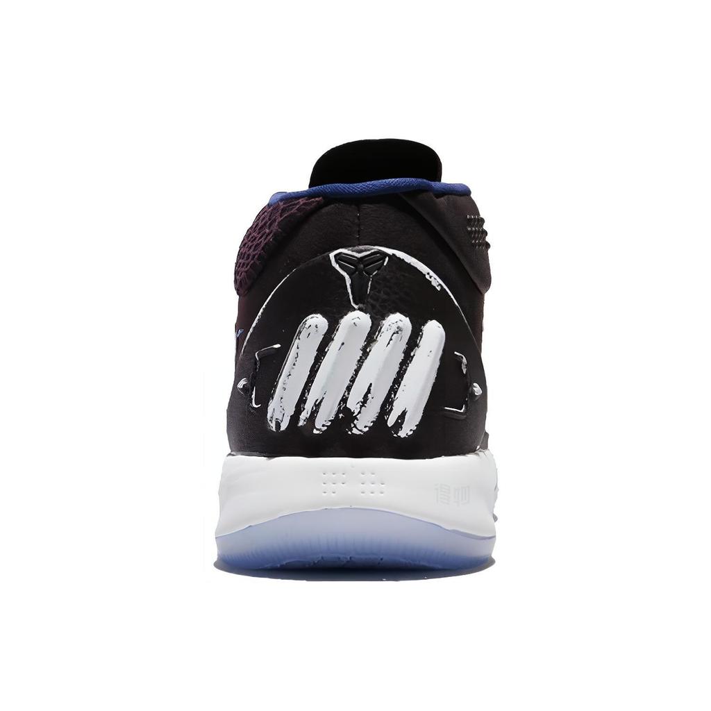 Nike Kobe A.D. Mid Ep Port Wine 922484-602