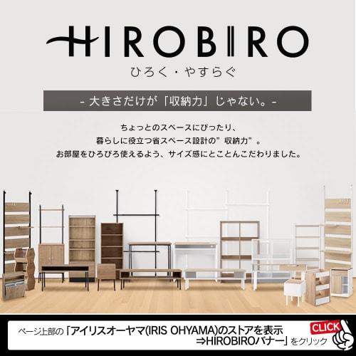 Iris Ohyama WCT-800 White Center Table with Storage, Creates a Spacious Room, Perfect for Single Living (HIROBIRO Series)