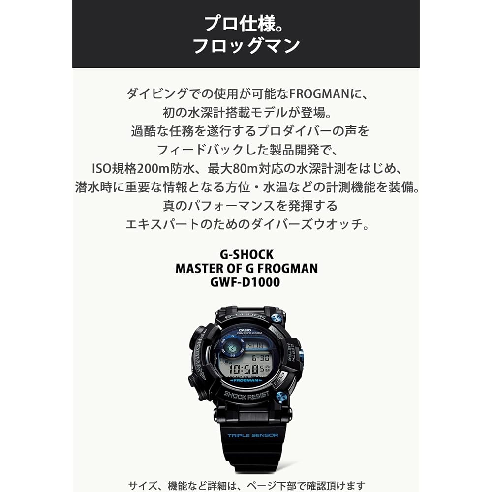 Casio G-Shock Frogman GWF-D1000B-1JF Men's Diver Watch Radio Solar Black
