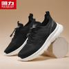 Warrior Men's Breathable Thick-Soled Walking & Sports Shoes
