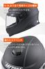 Daytona DN-002CP Full-Face Motorcycle Helmet, SG Standard, ABS+PC, Pinlock Sheet Included, Inner Visor, Matte Black, Size L (59-60cm), 46463