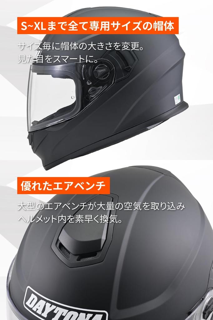 Daytona DN-002CP Full-Face Motorcycle Helmet, SG Standard, ABS+PC, Pinlock Sheet Included, Inner Visor, Matte Black, Size L (59-60cm), 46463